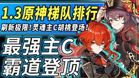 原神卧底最新爆料,游戏内幕大曝光,玩家震惊不已!